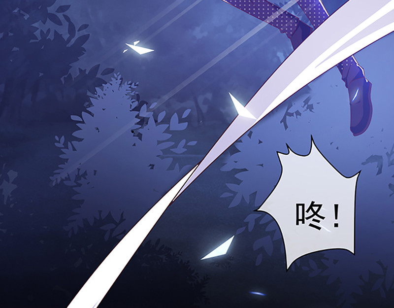 第107话 抱着你我就不痛了 第 22 页
