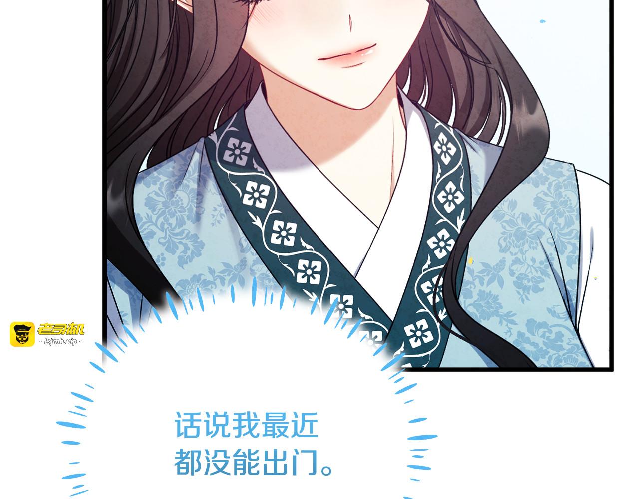 番外3 您也尝尝 第 129 页