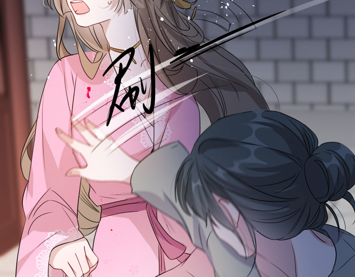 第91话 沐凝华再次出击 第 36 页