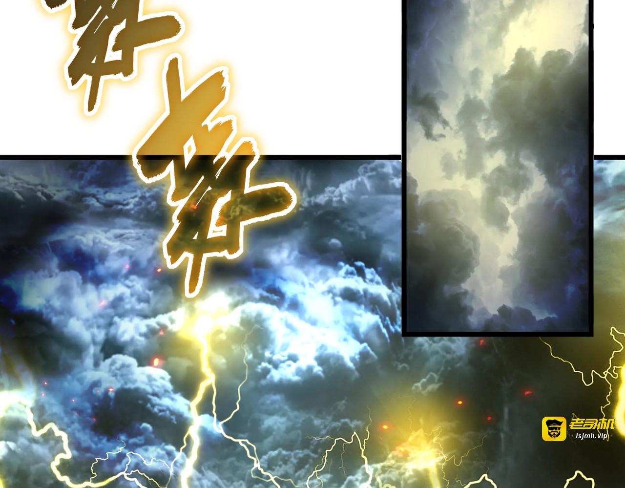第298话 天雷地火 第 49 页