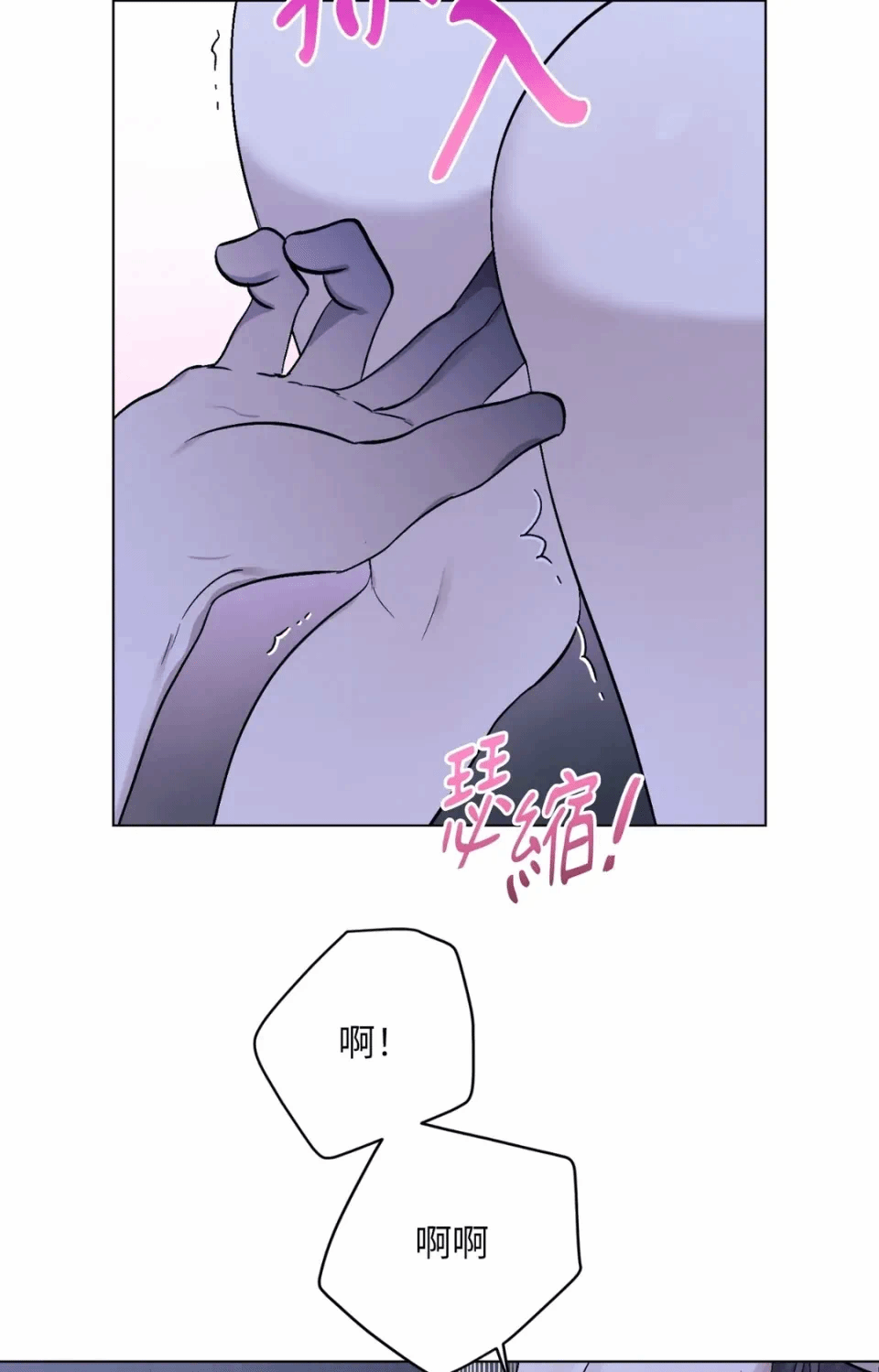 第9话 第 6 页