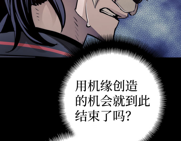 第53话 第 148 页
