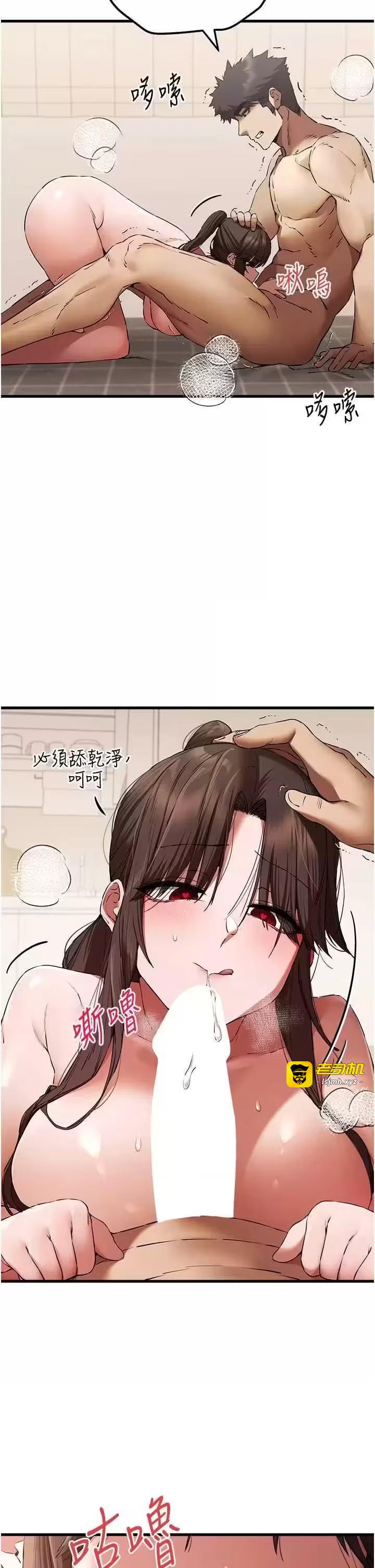 第62话 第 29 页