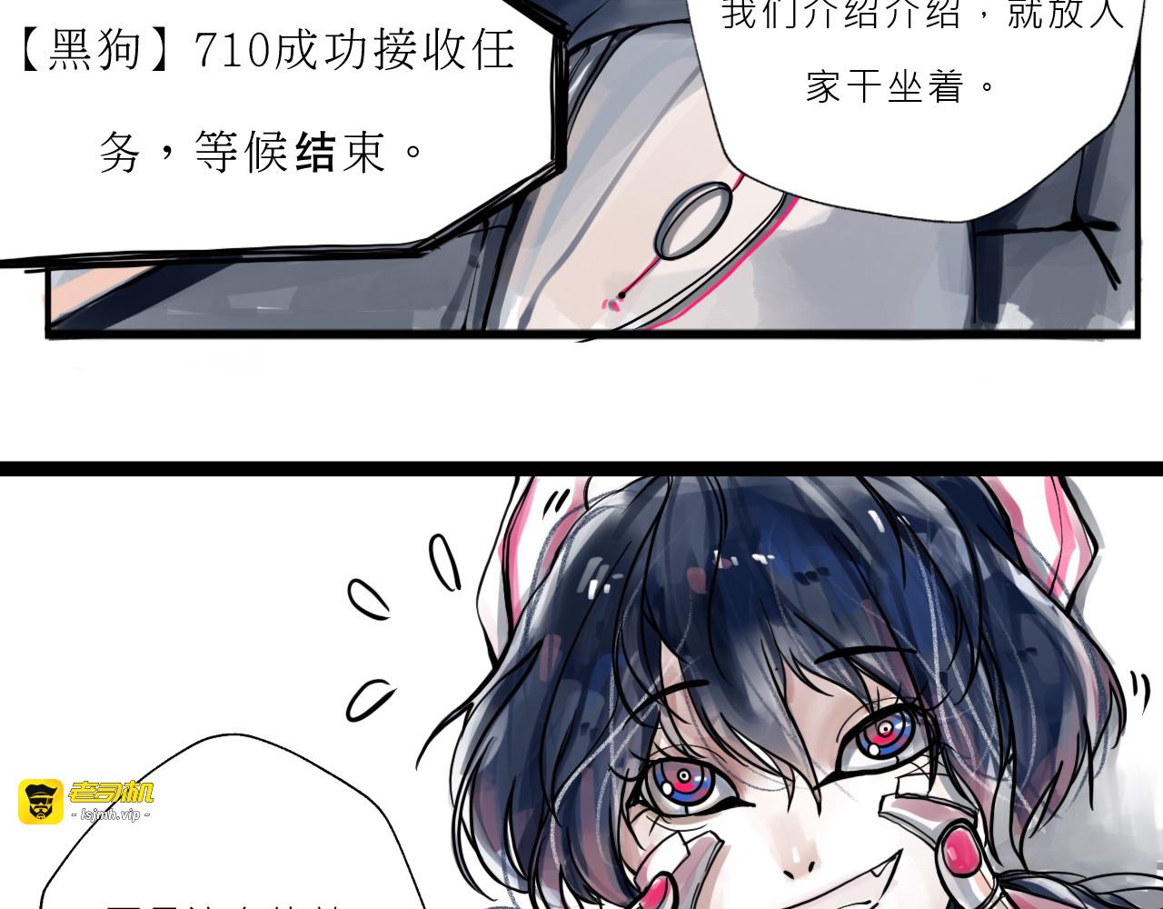 Black Dog 第 39 页