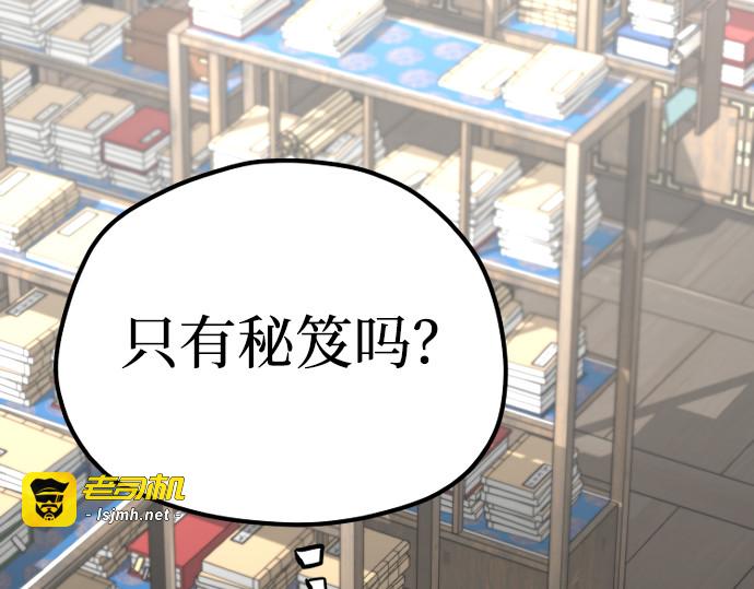 第75话 第 385 页