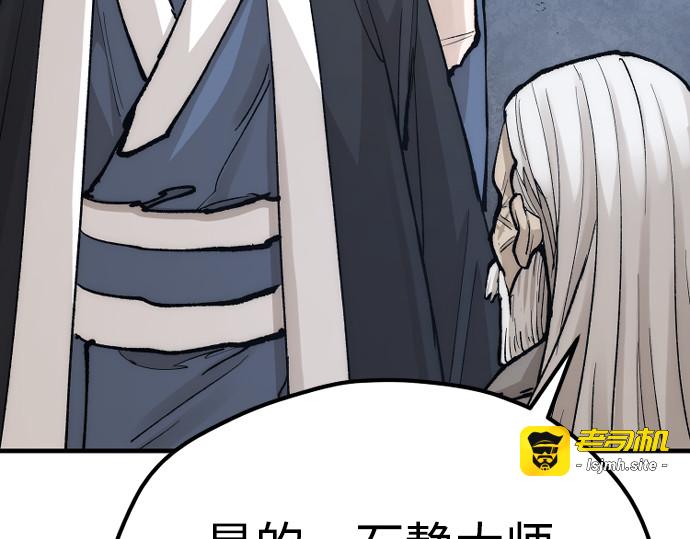 第132话 第 119 页