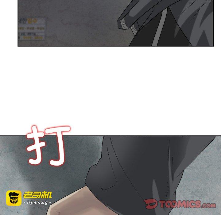 第8话 第 51 页