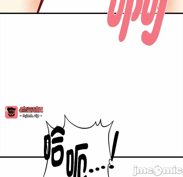 第3话第3话 第 105 页