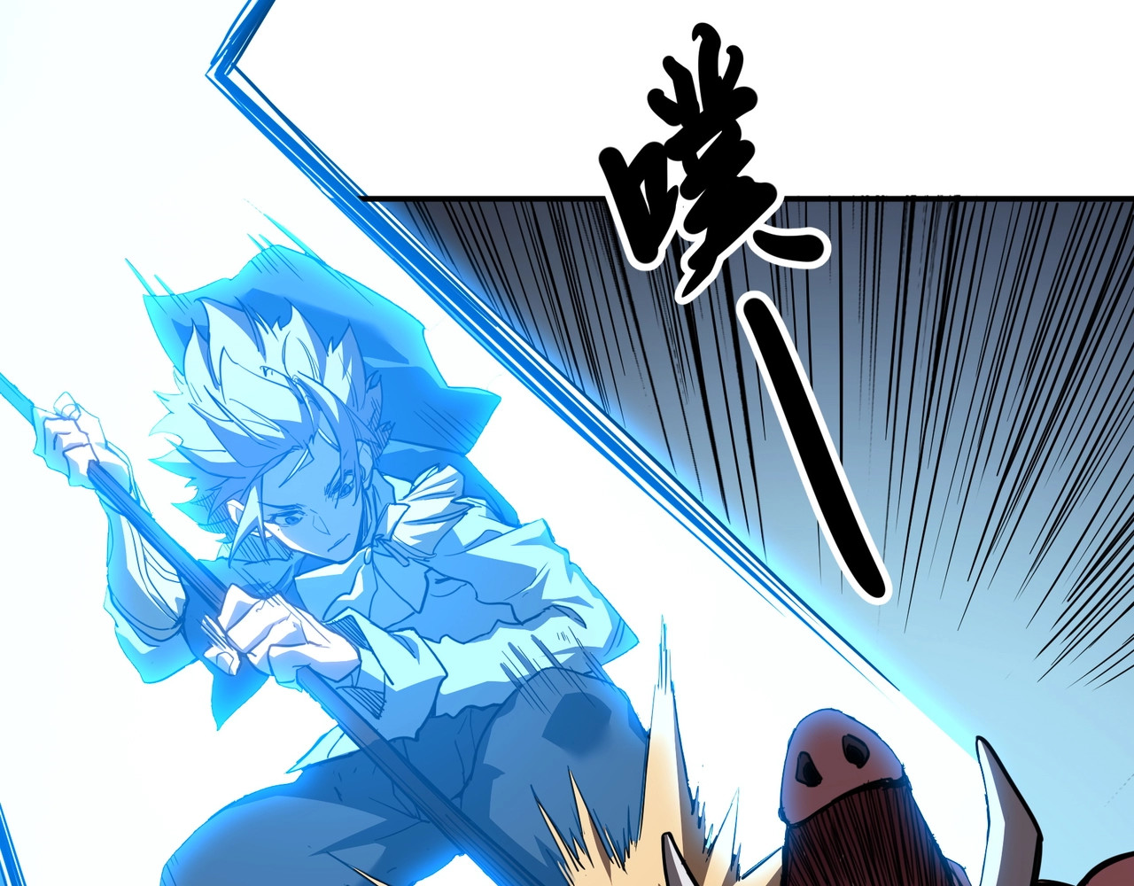 第5话 财神天赋？这也太逆天了！ 第 52 页