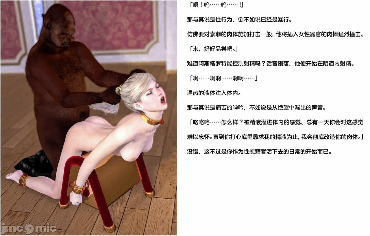 第一话 第 378 页