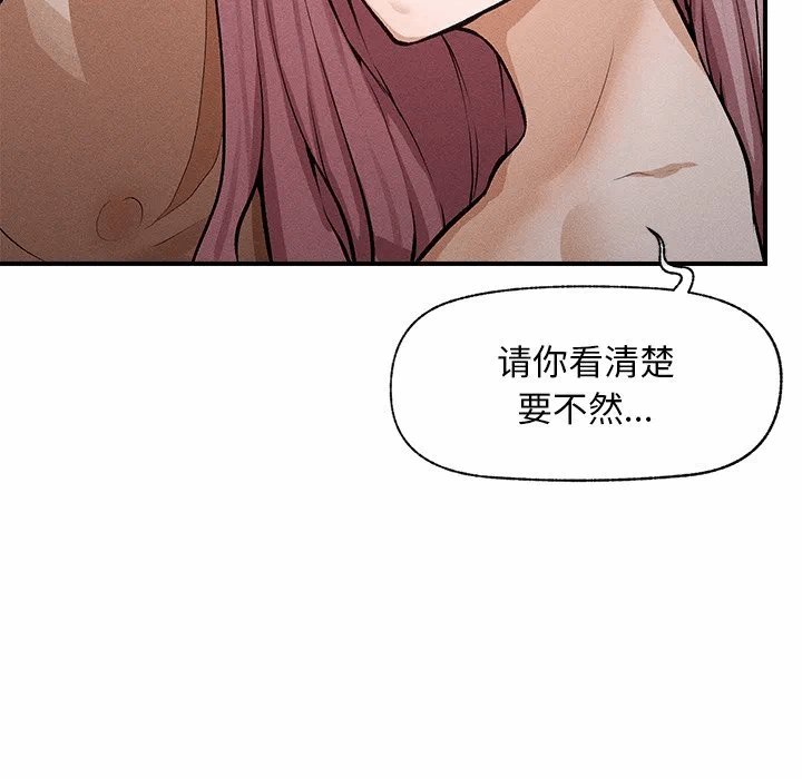 第1话 第 104 页