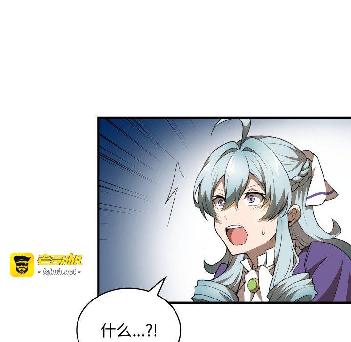 第46话 第 103 页