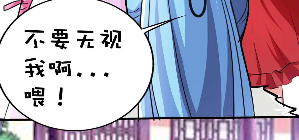 第37话 第 16 页