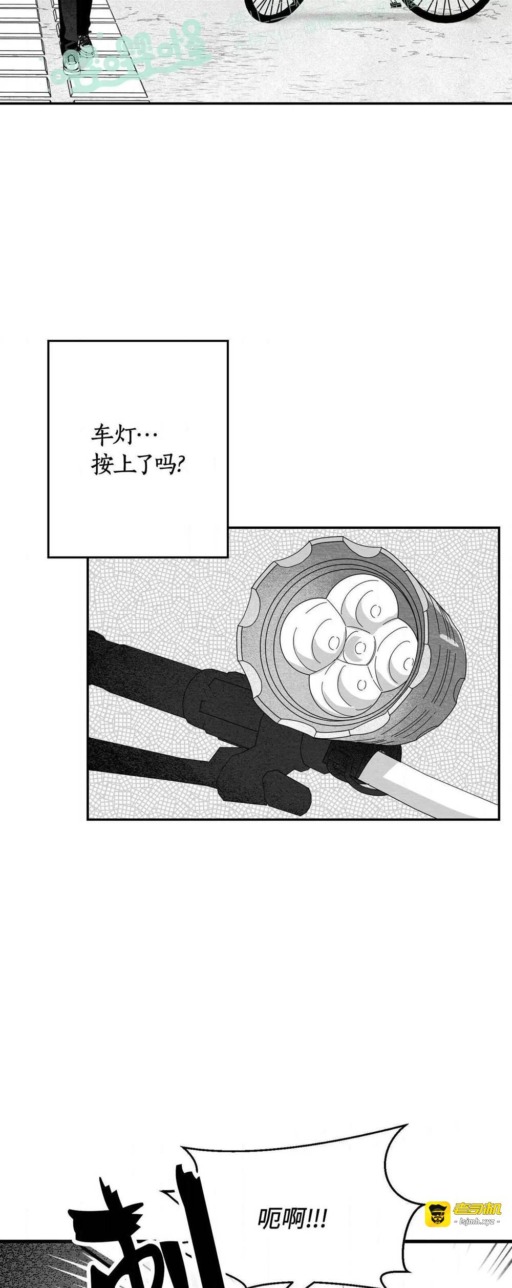 第53话 第 41 页
