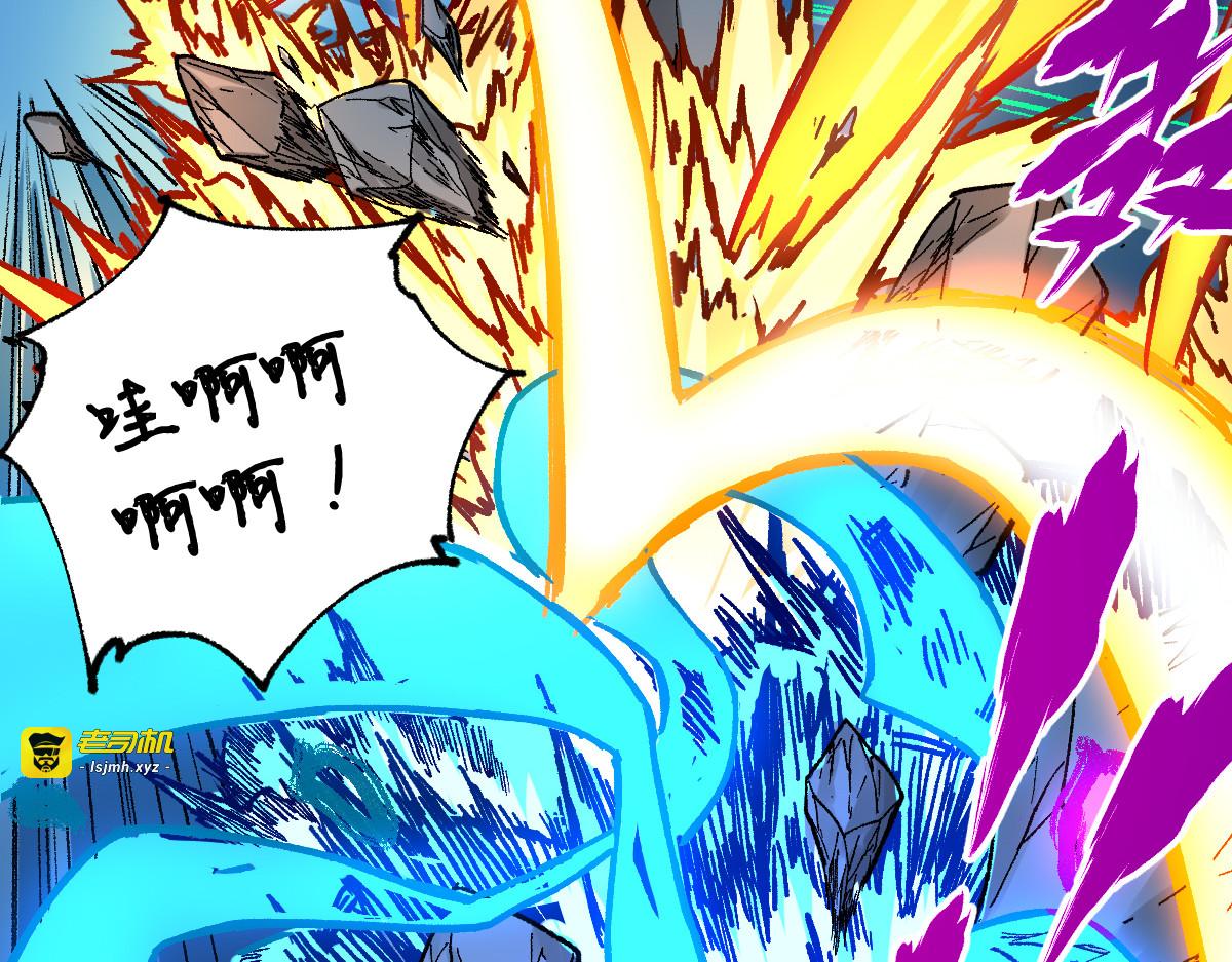 第212话 逃出生天？！ 第 67 页