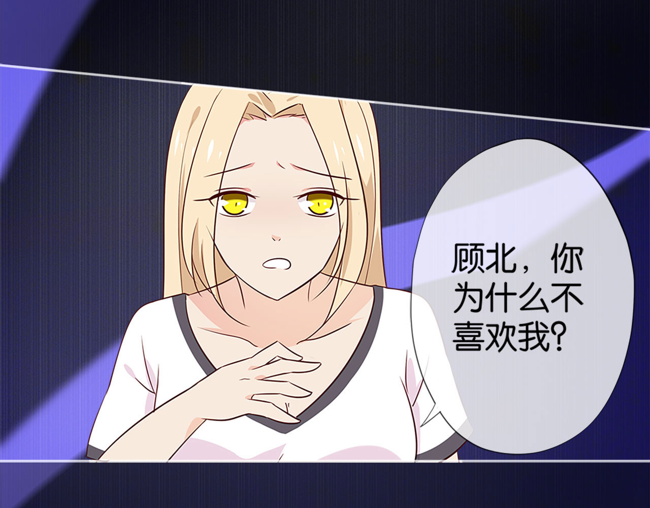 第16话 第 4 页