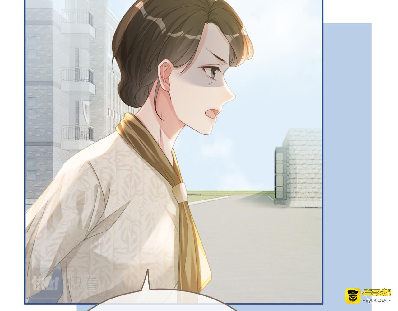 第83话 学霸夫妇发狗粮 第 61 页