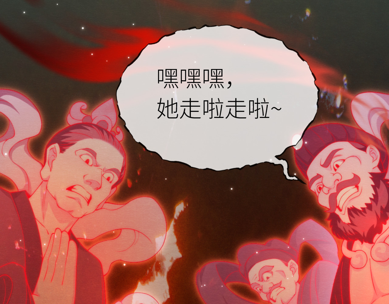 第 7 话 主人，你受伤后不一样了 第 6 页