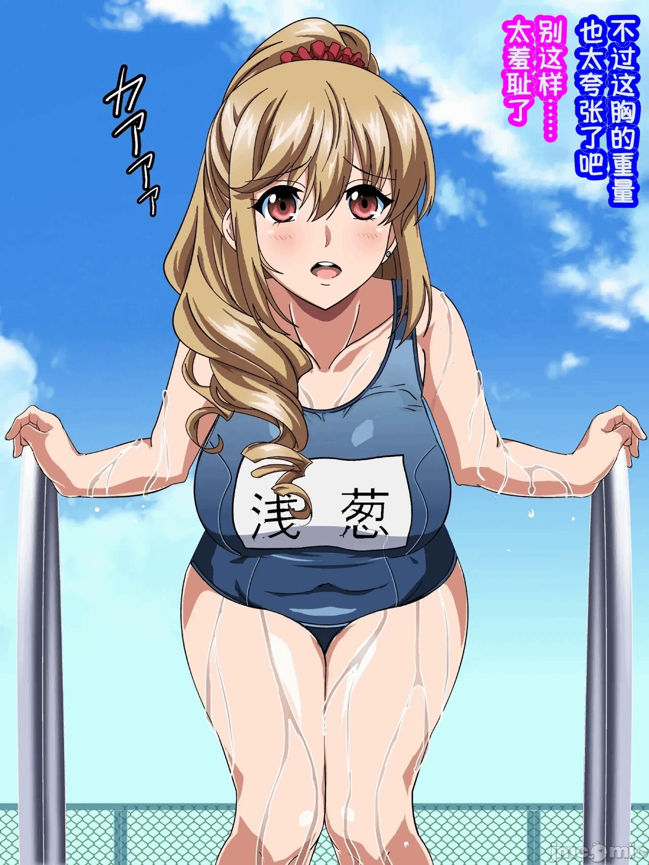 第1话 第 40 页