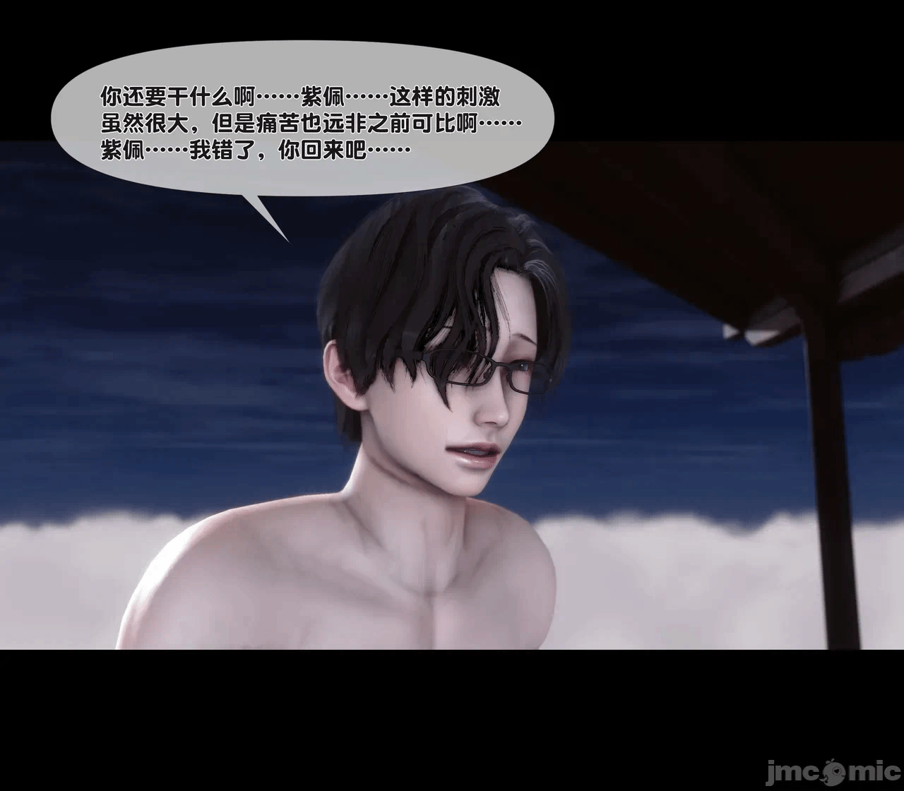 第一话 第 333 页