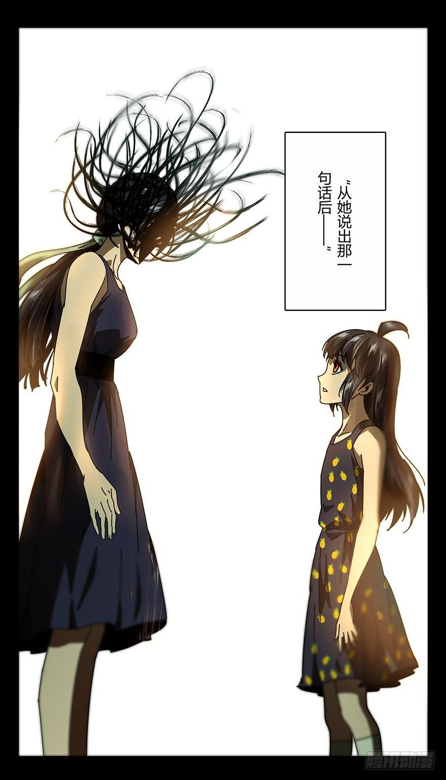 第十七章/救赎上 第 8 页