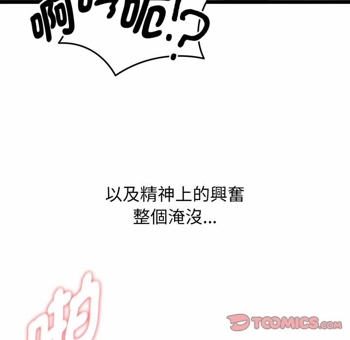 第15话 第 116 页
