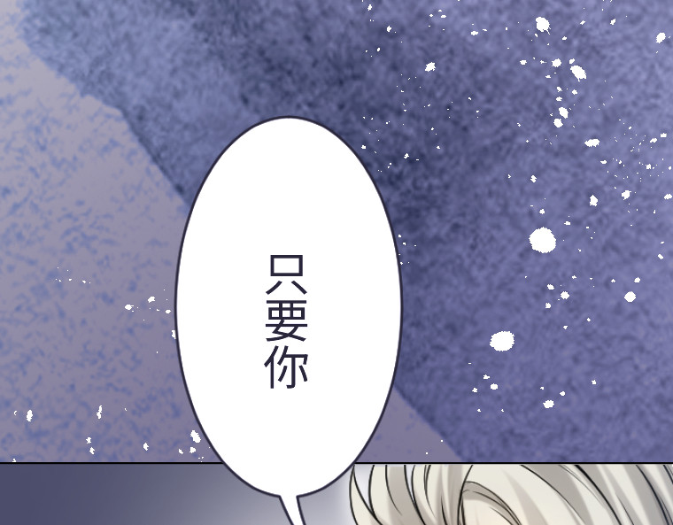 第十一话 第 250 页