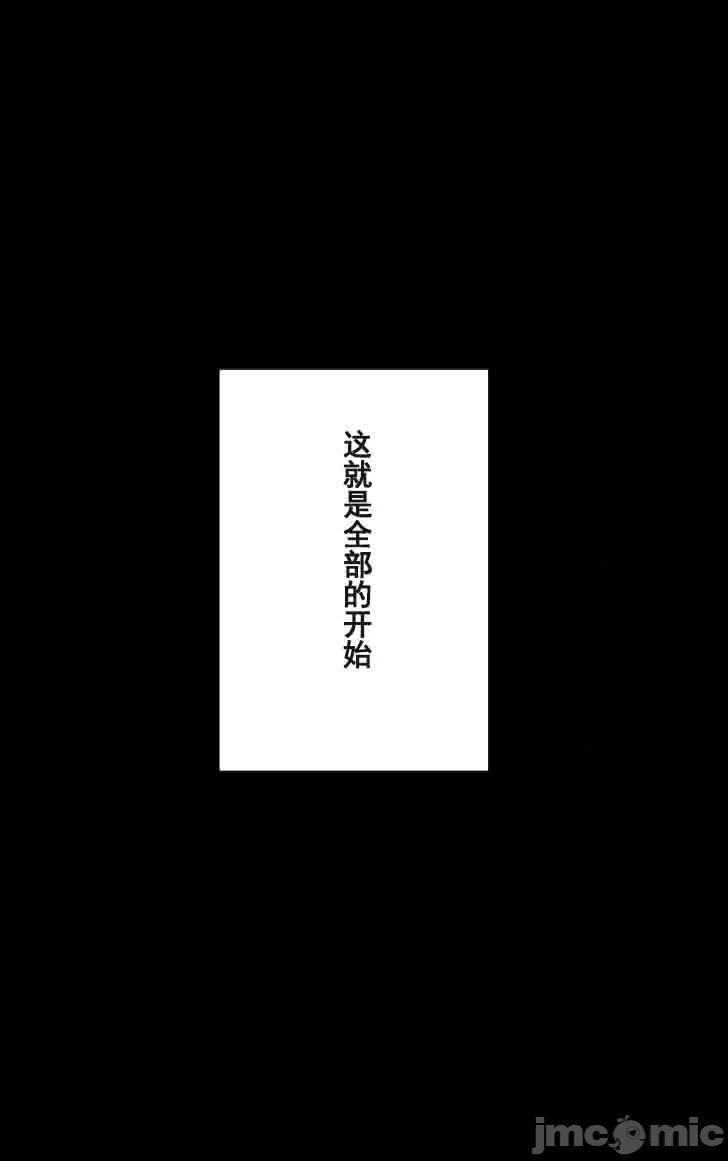 第一话 第 36 页