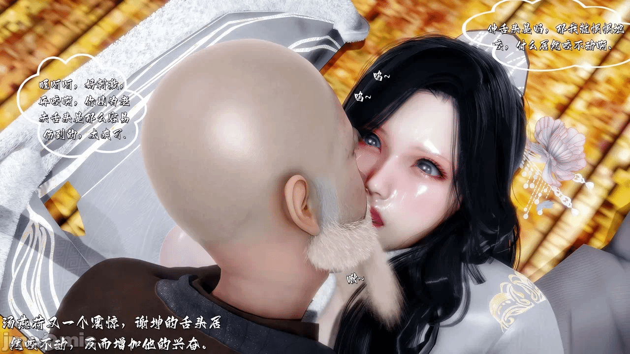 第一话 第 200 页