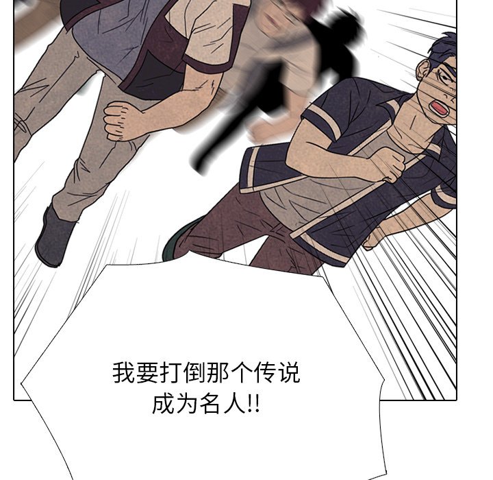 第327话 第 72 页