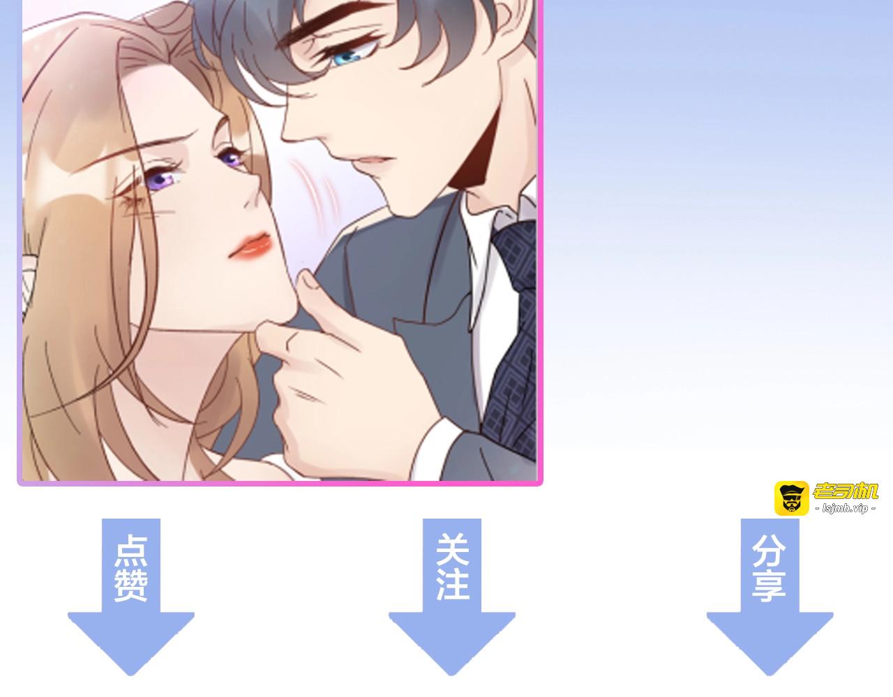 第45话 不会让人伤害你 第 105 页