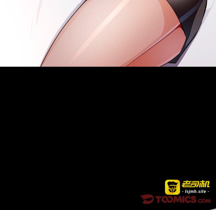 第57话 第 9 页