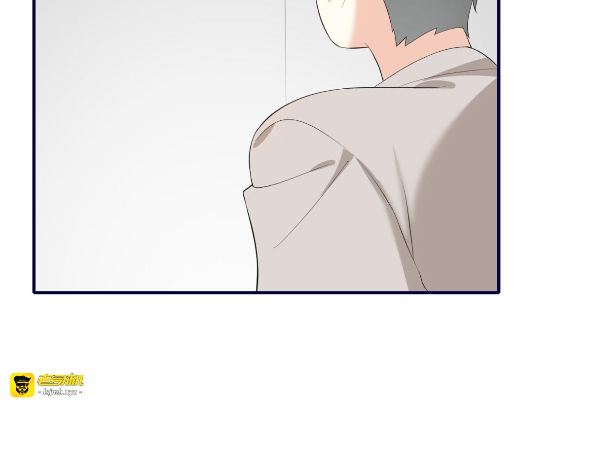 第10话 私生饭 第 79 页