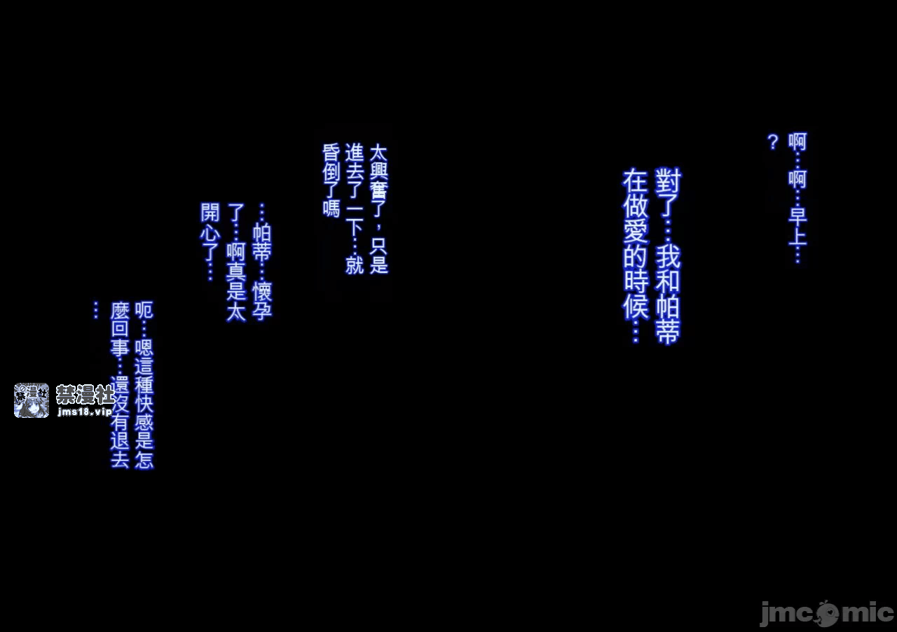 第一话 第 127 页