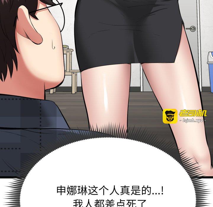 第1话 第 171 页
