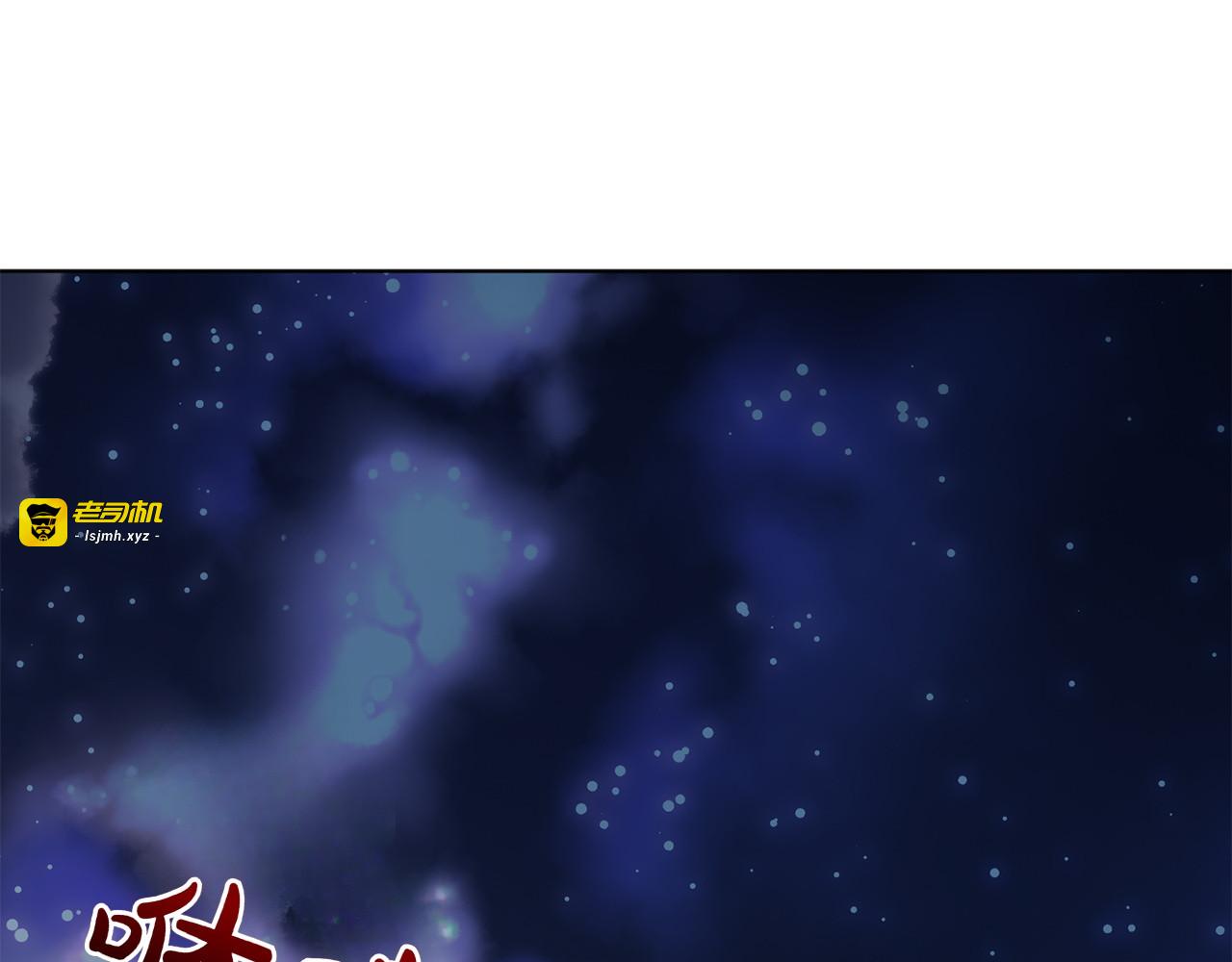 第47话 坦诚 第 175 页