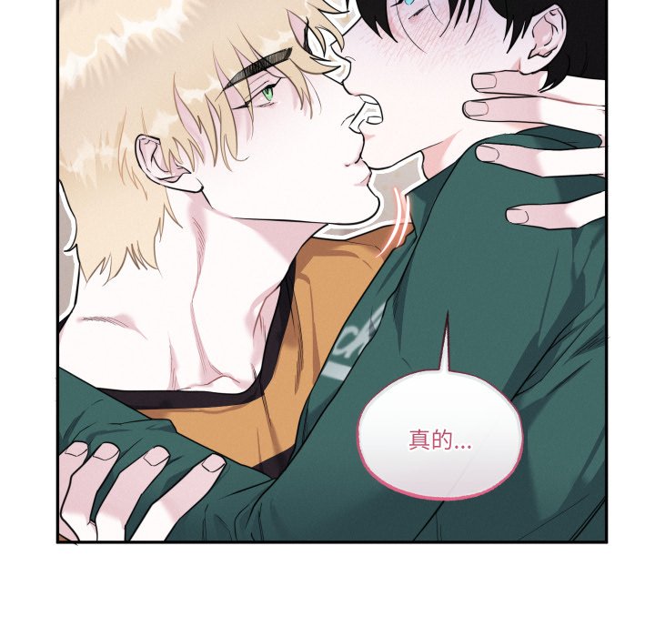 第17话 第 26 页