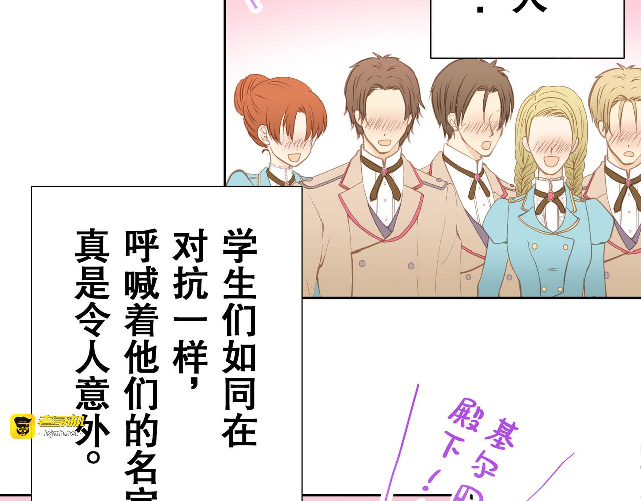 第30话 第 7 页