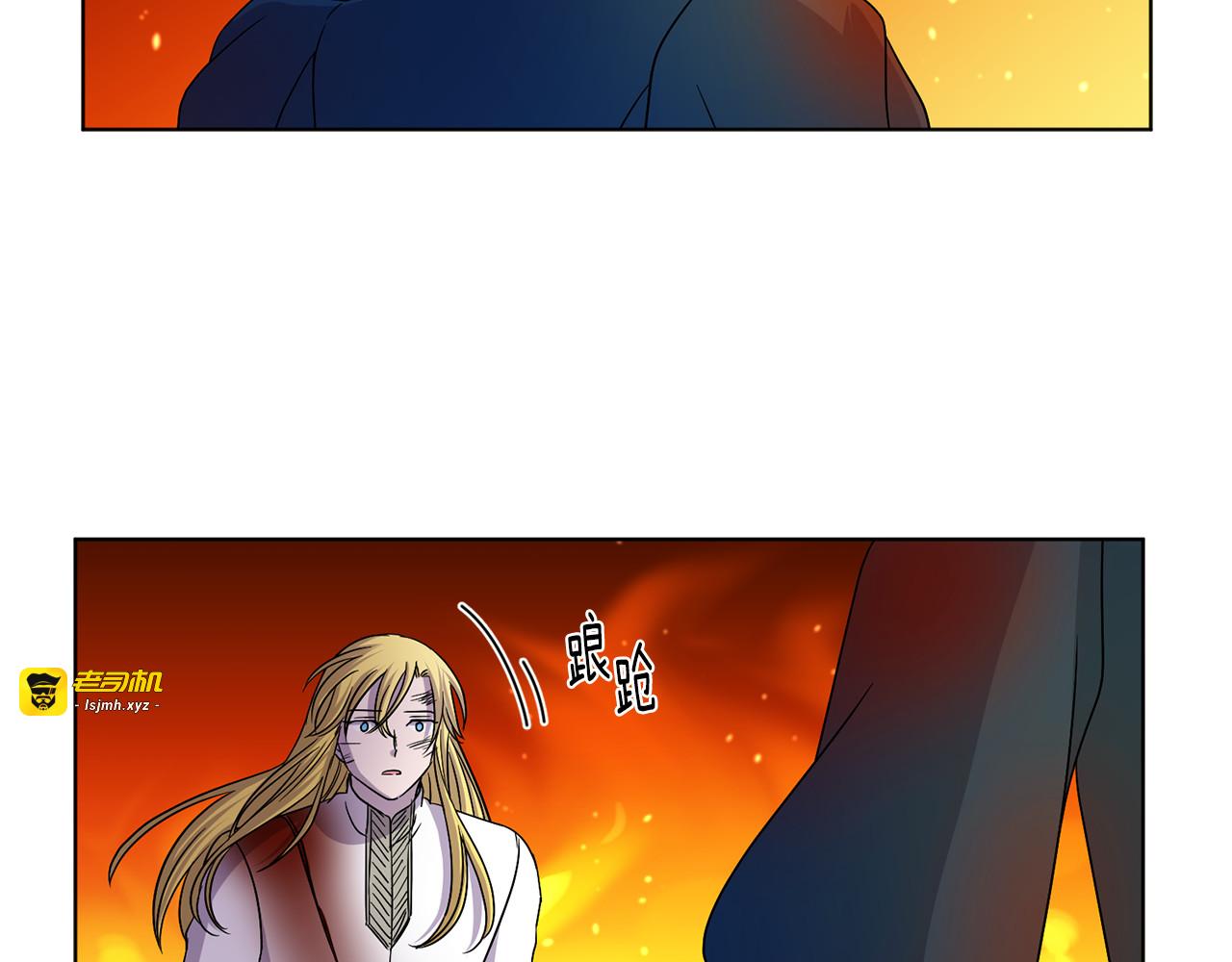 第二季 第33话 王子殿下 第 27 页