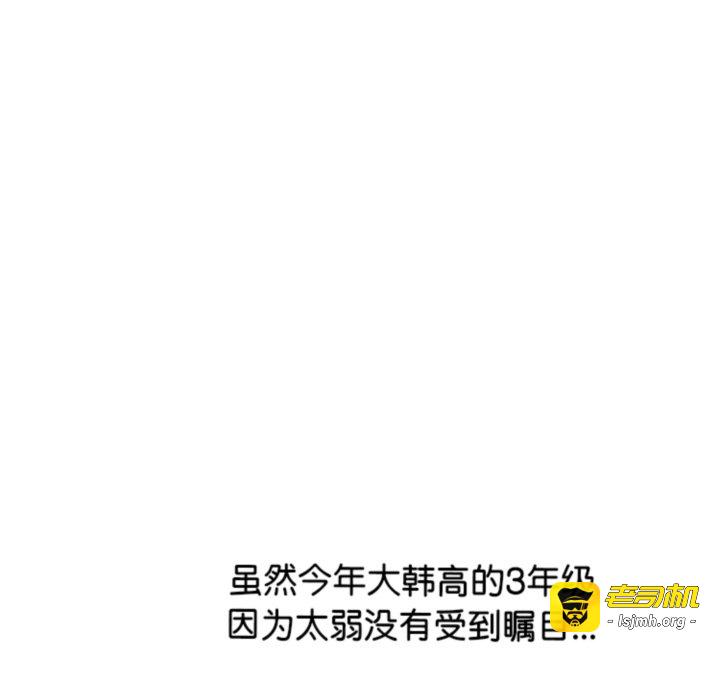 第370话 第 43 页