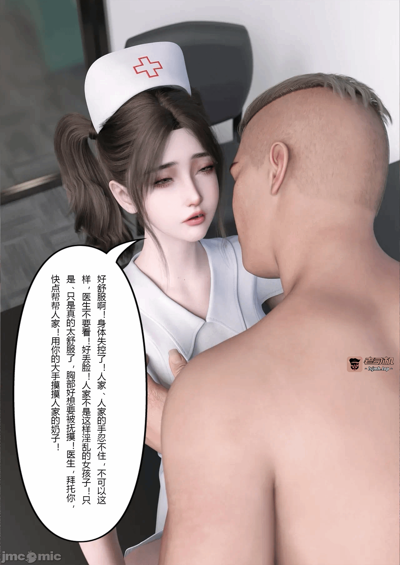第一话 第 49 页