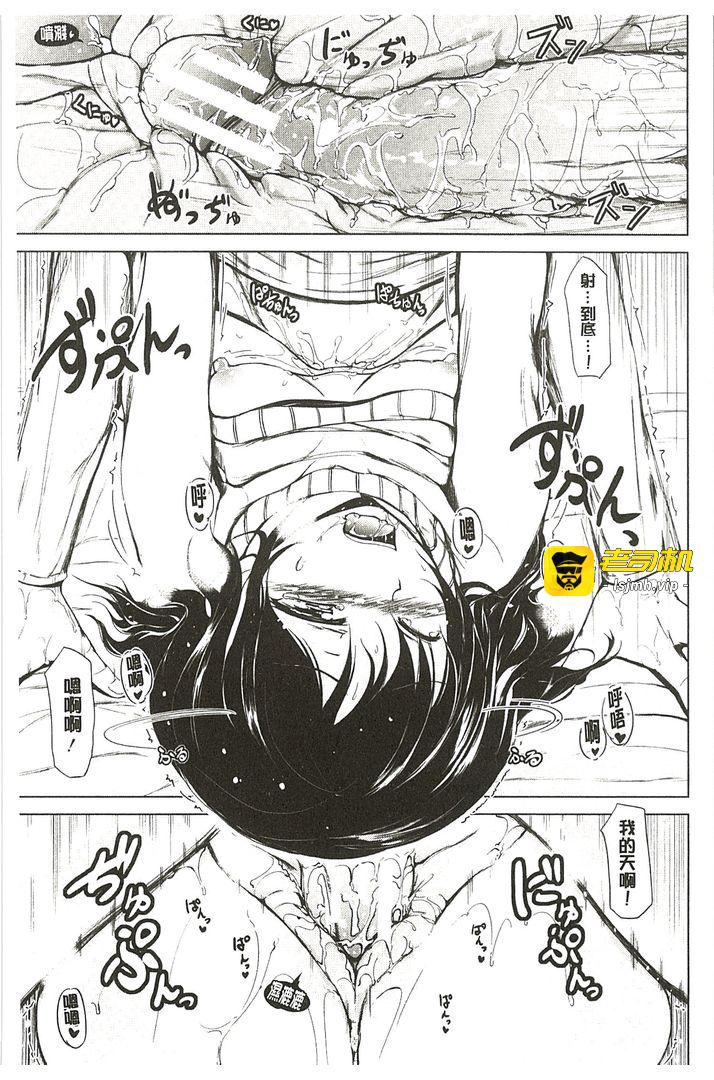 第1话 第 19 页