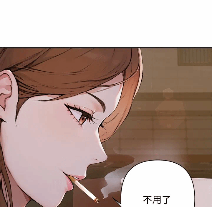 第2话 第 203 页