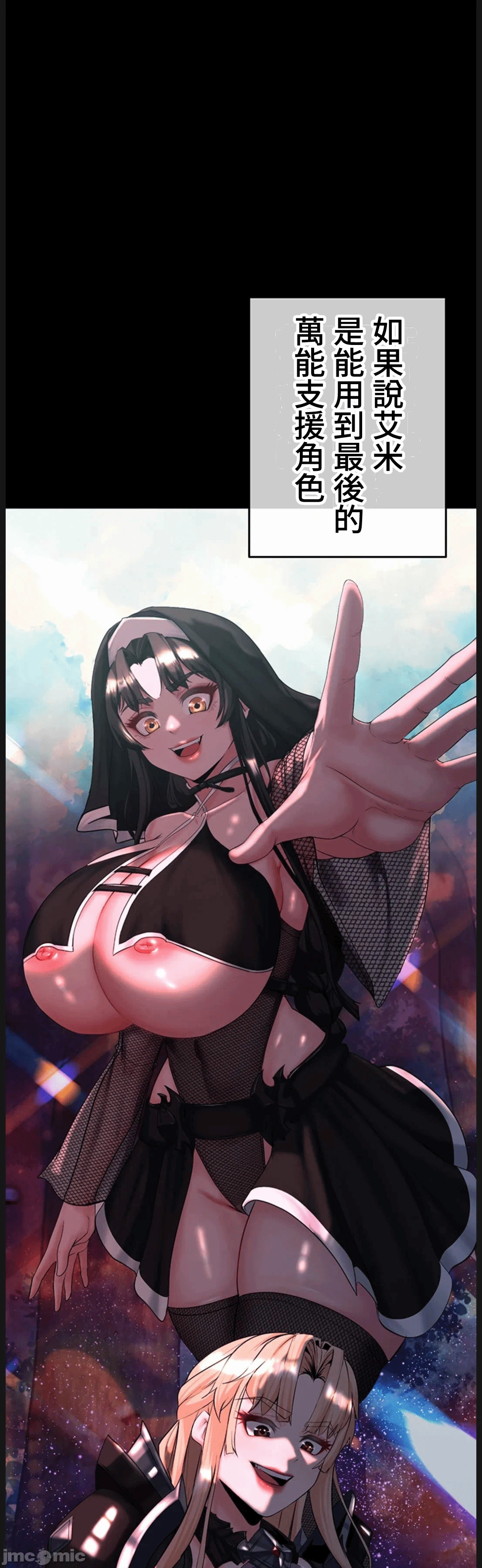 第14话14 第 9 页