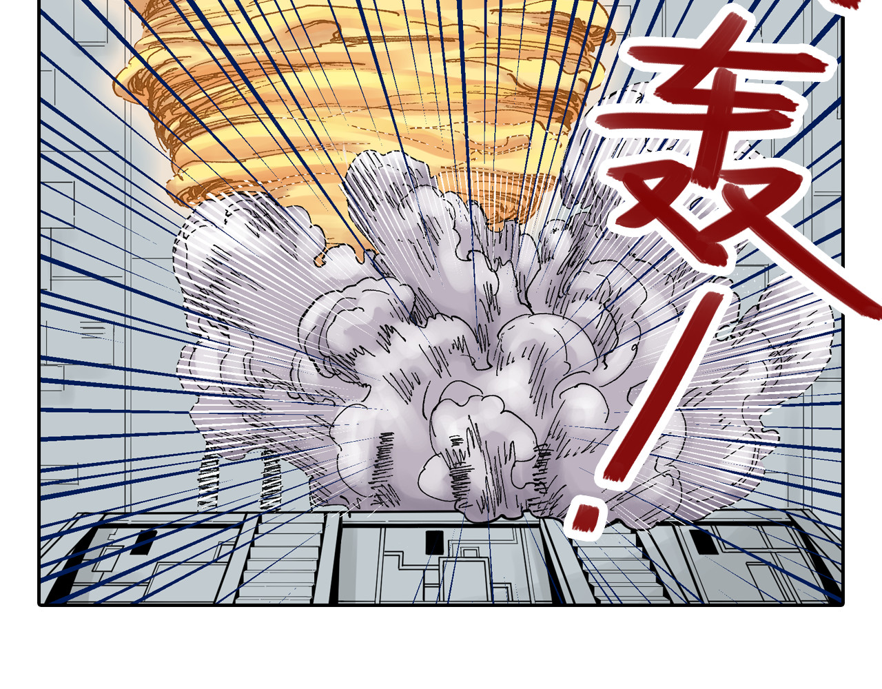 第48话 未知的诞生 第 74 页