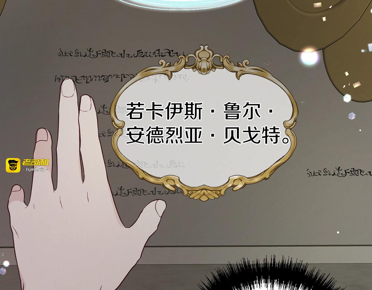 第54话 “禁区” 第 113 页