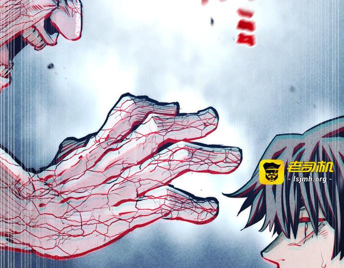 第106话 第 195 页