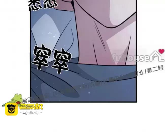 第23话 第 37 页