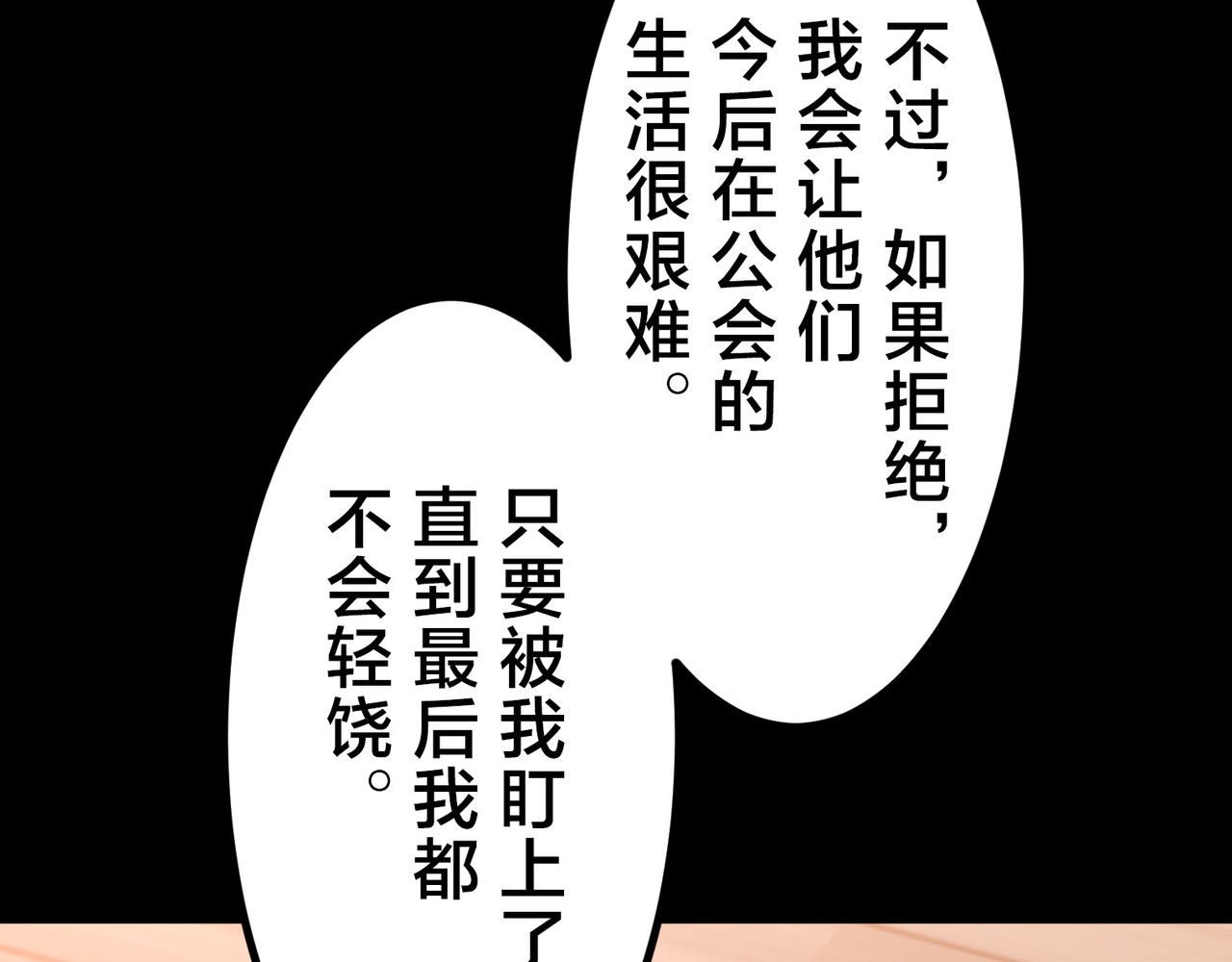 第39话 第 200 页