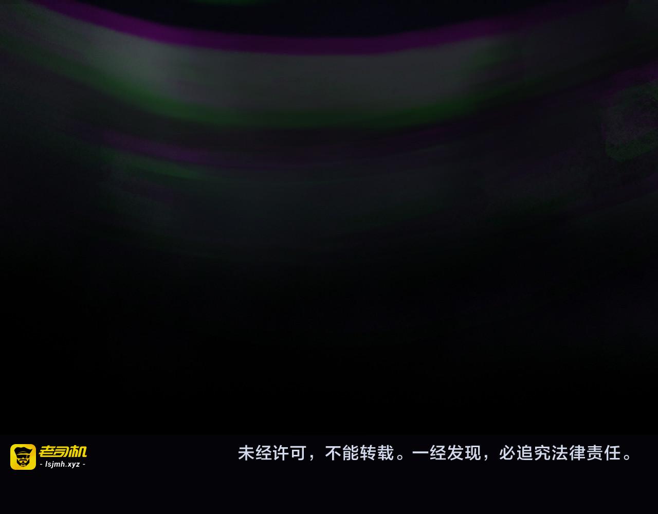 第1话  杀人魔 第 121 页
